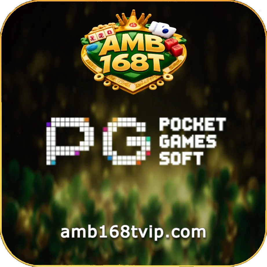 amb168t ทางเข้า